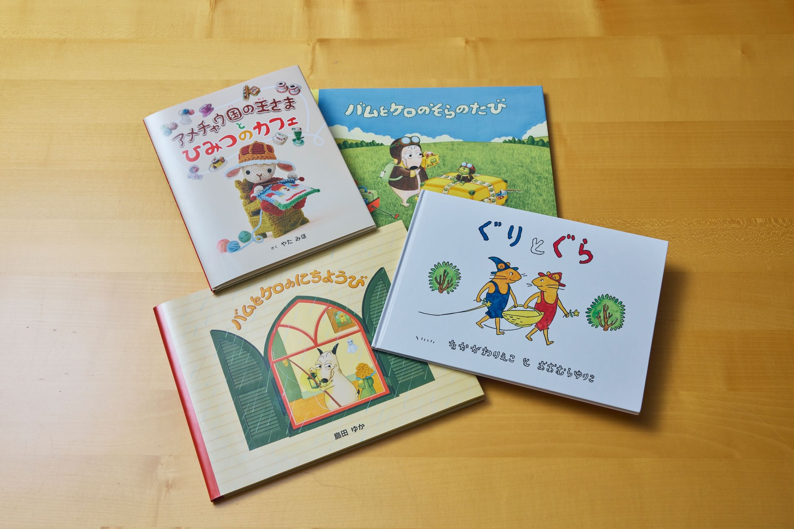 絵本について学ぶと、「人」と「人が暮らす社会」が見えてくる