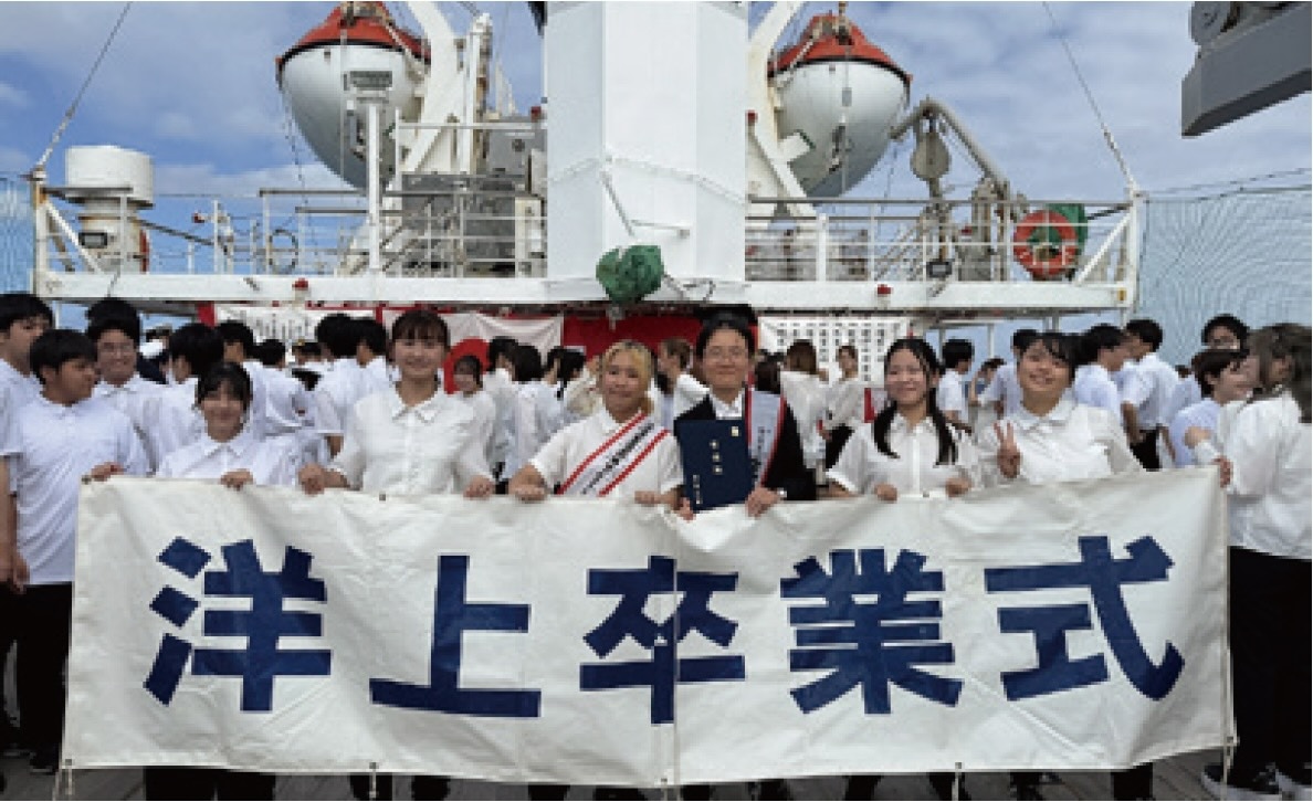 海外研修航海：洋上卒業式