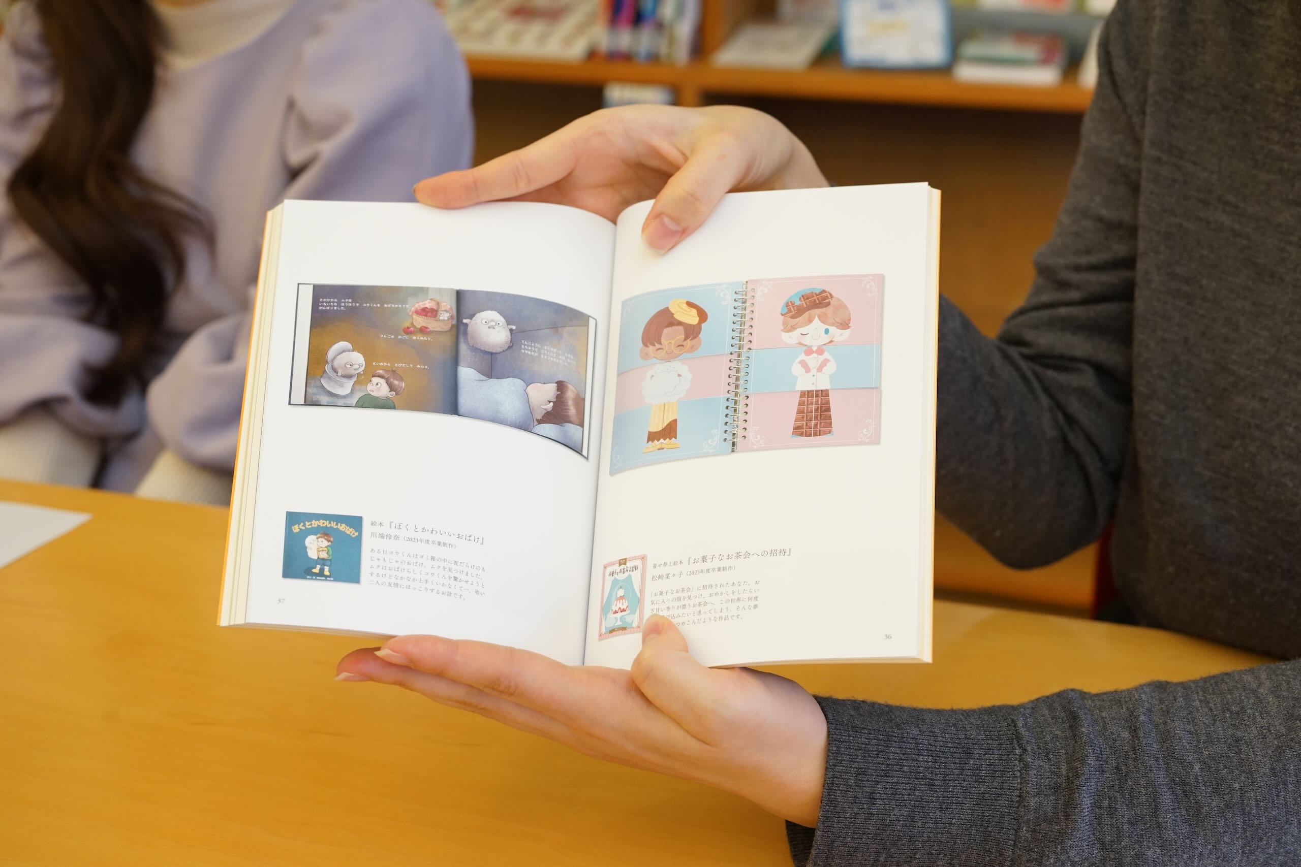 児童文化学科独自の文芸誌『開花宣言』